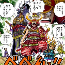 coljuh on One Bite Pizza App