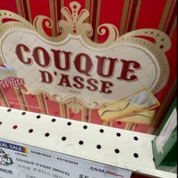 bryan.d r on One Bite Pizza App